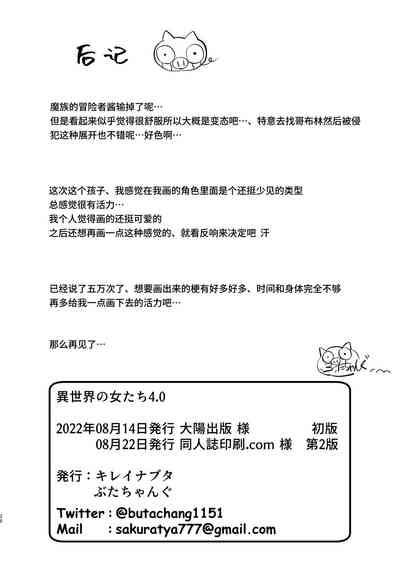第119页图