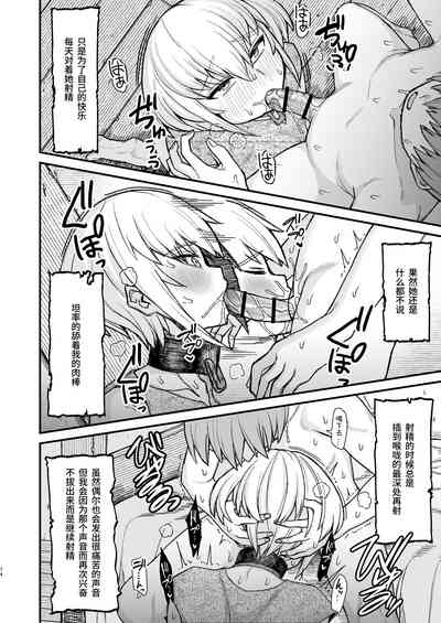 第71页图