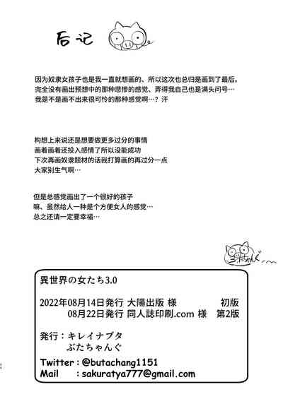 第91页图