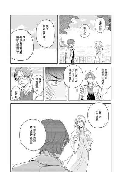 第43页图