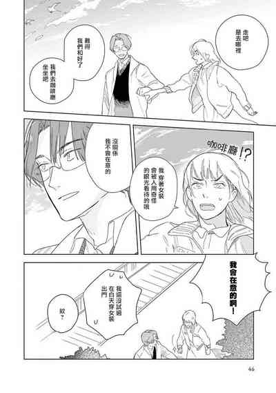 第47页图