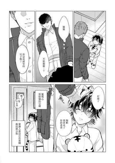 第63页图