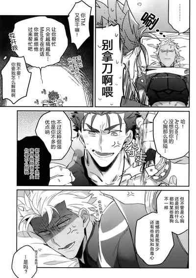第23页图