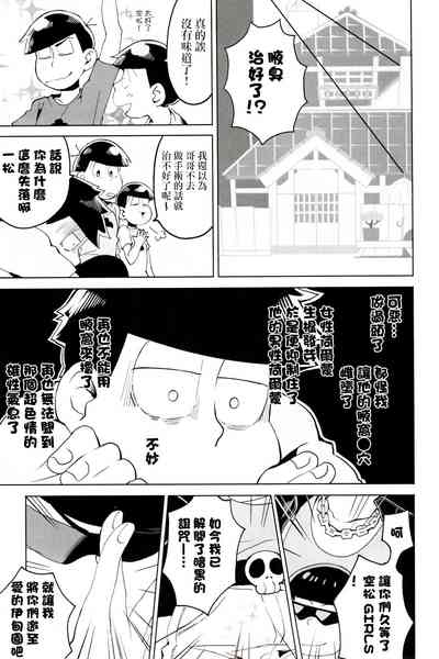 第23页图