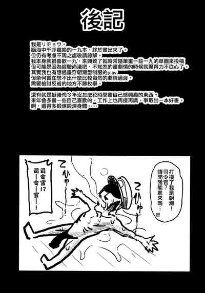 第19頁圖