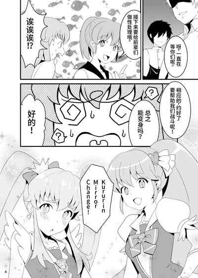 第3页图