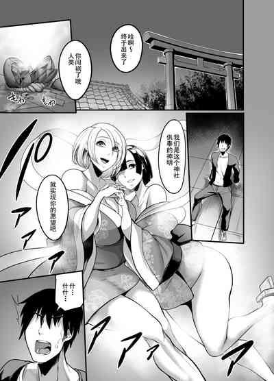 第3頁圖