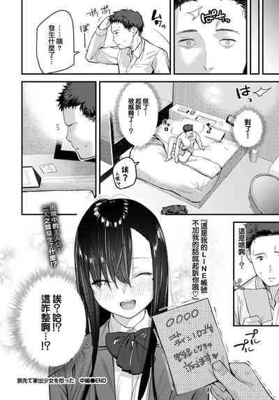 第23页图