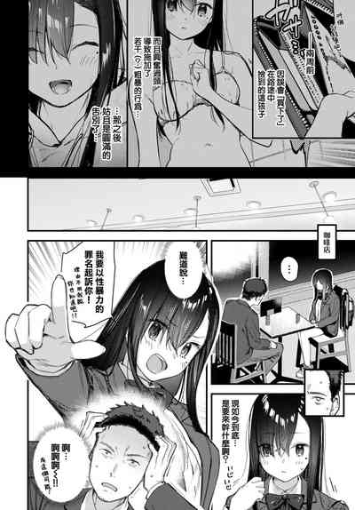 第3页图