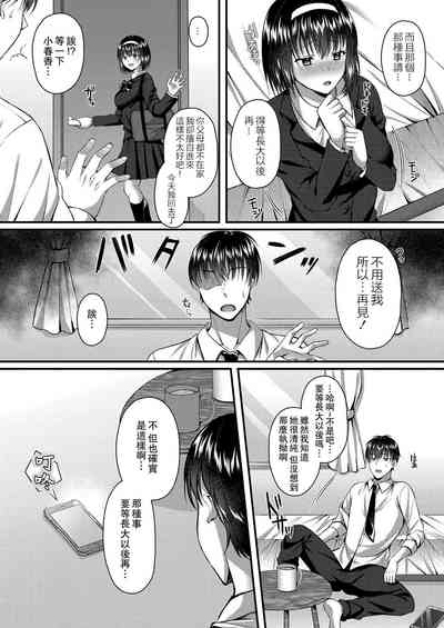 第31页图