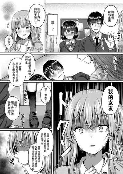 第3页图