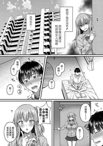 第7页图