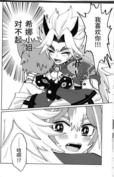 第19頁圖
