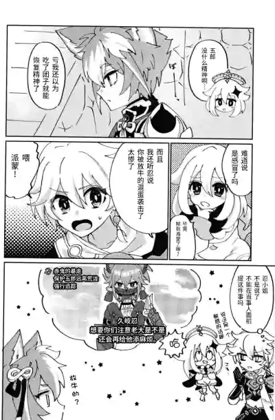 第27頁圖