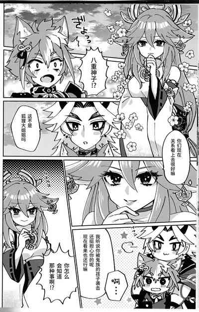 第35頁圖