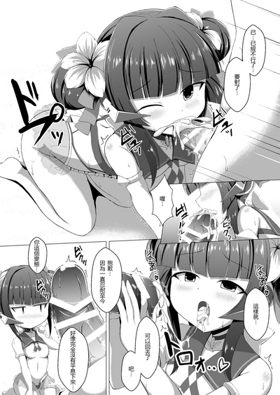 第7頁圖