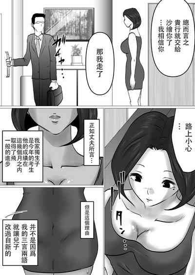 第3页图