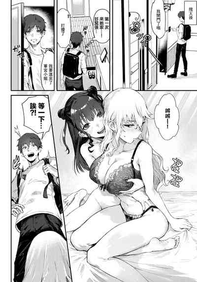 第7頁圖