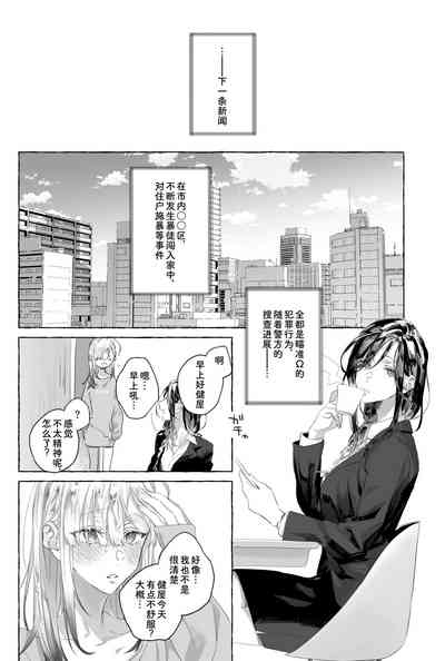 第7页图