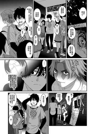 第443页图