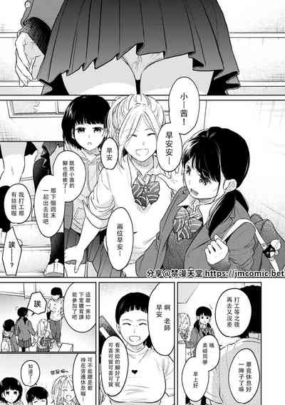 第587页图
