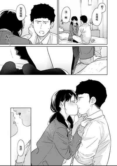 第715页图