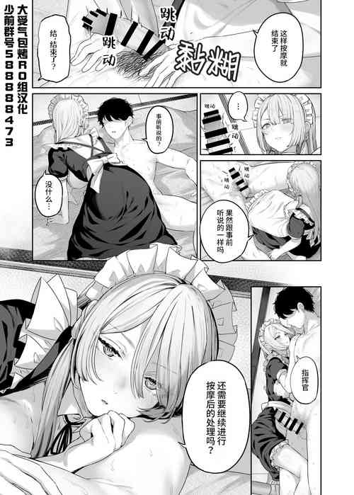 AK-15の进捗3图