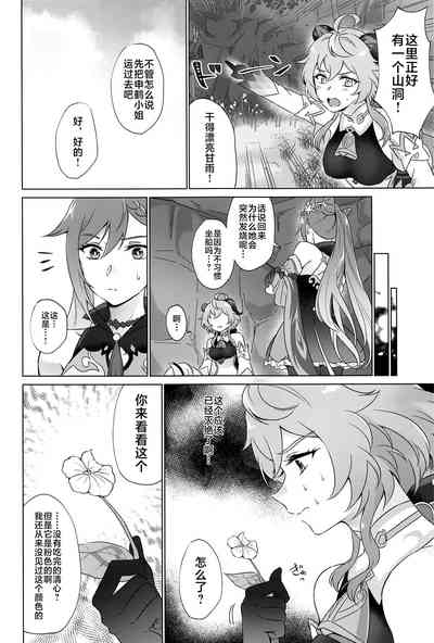 第15頁圖