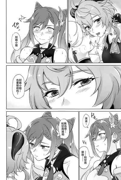第23頁圖
