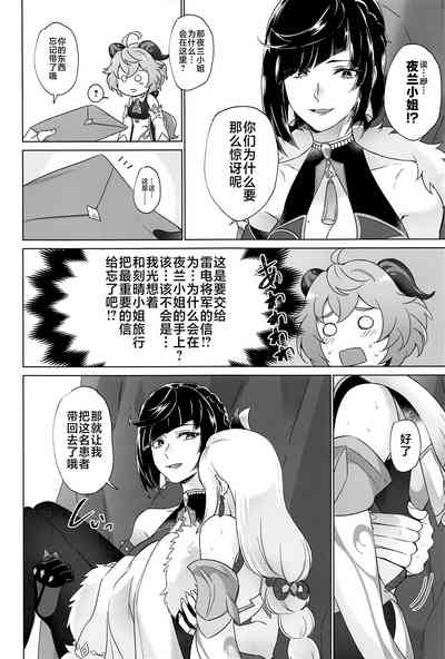 第43頁圖