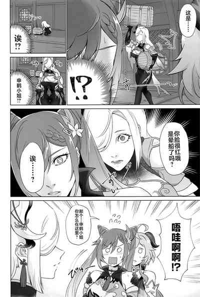 第7頁圖