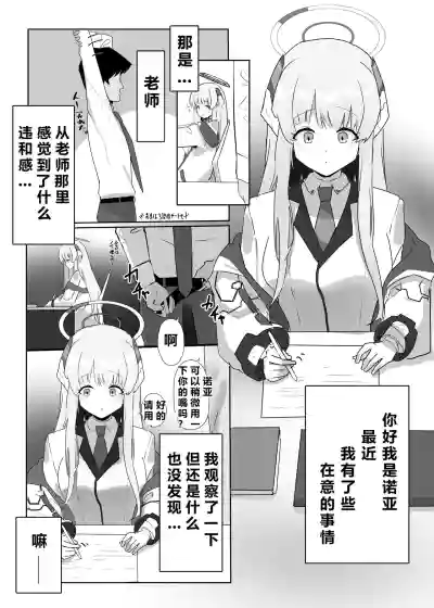 第23頁圖