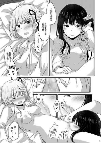 第23页图