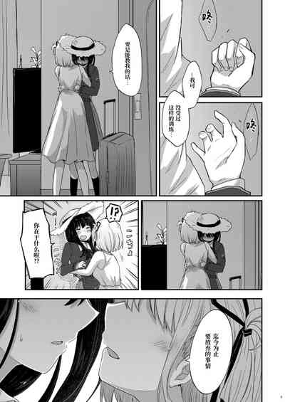 第7页图