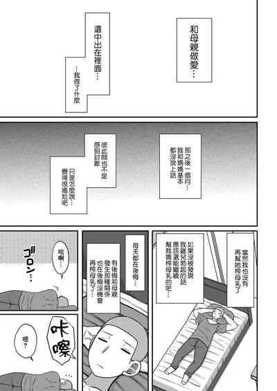 第19页图