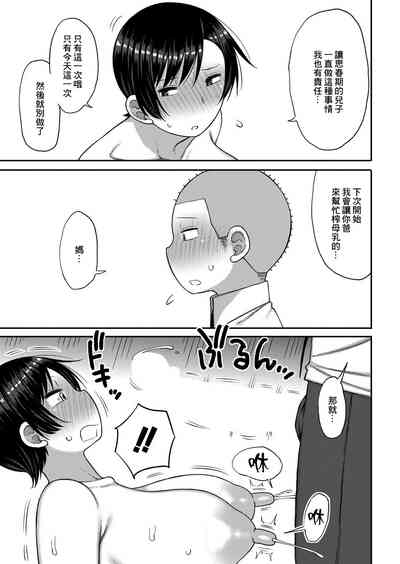 第7页图