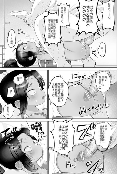 第11頁圖
