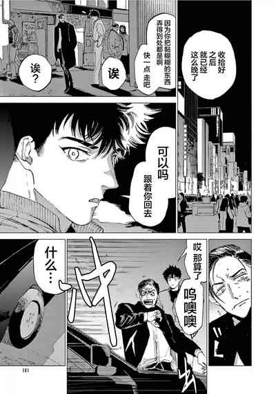 第103頁圖