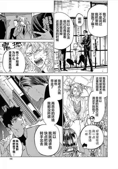 第107頁圖
