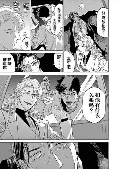第111頁圖
