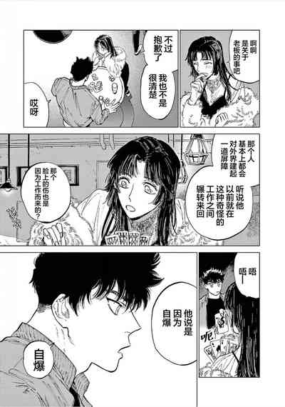 第83頁圖