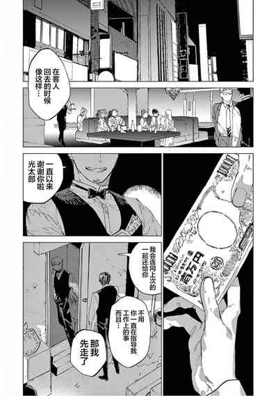 第87頁圖
