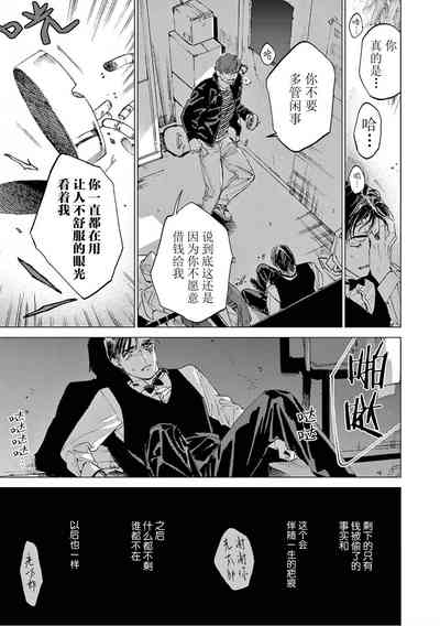 第91頁圖