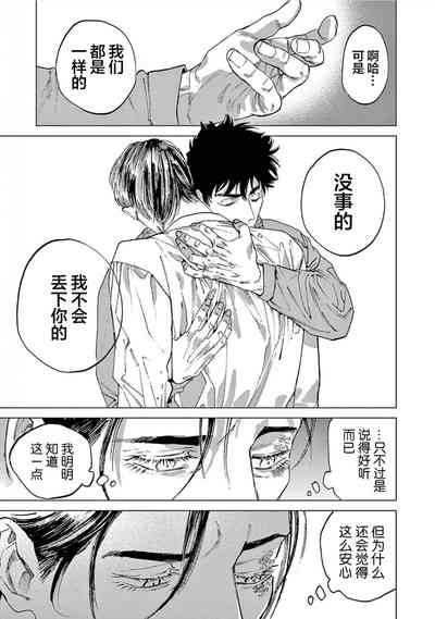 第99頁圖