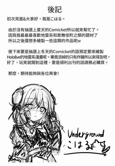 第19页图