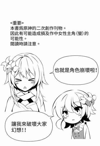 第3页图