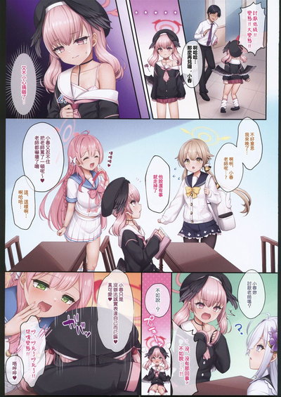 第3頁圖