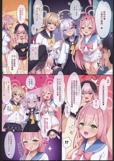 第7頁圖