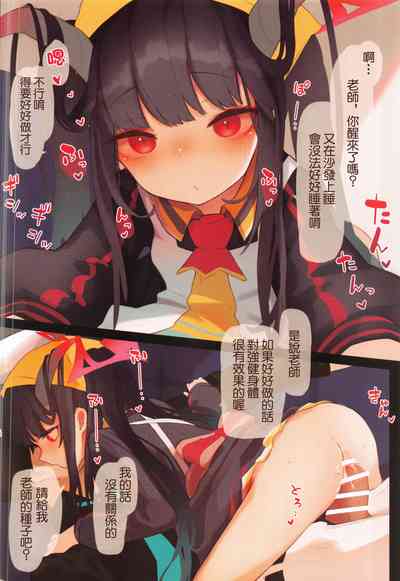 第7頁圖