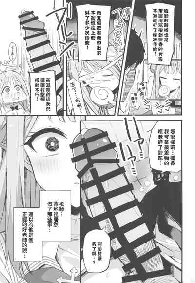第11頁圖